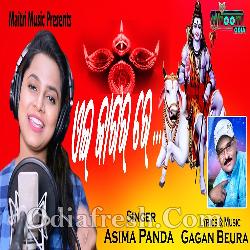 Aie Jagara Re - Odia Bhajan